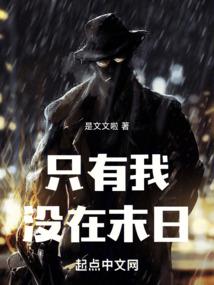 天气很热的动物表现