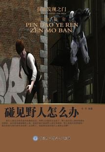 梦幻西游怎么设置天气系统