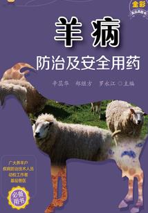 关于天气的悬疑故事