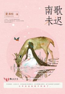 能天气播报的闹钟