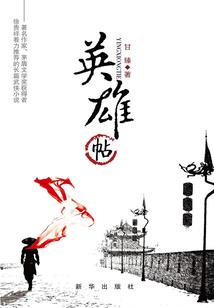 海南的天气真热呀