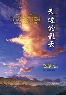 杭州临安天台天气情况