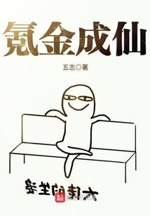 天气热了胸闷打嗝