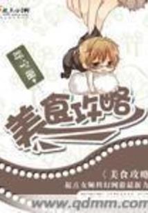 天气下雨烤什么好吃