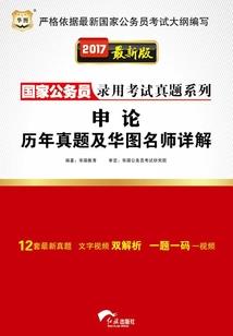 为什么天气冷后背很凉