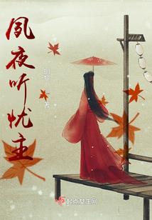 丽水庆元的天气