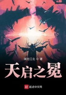 苹果天气停用怎么恢复