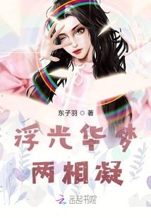 天气暖和后婆婆吃什么