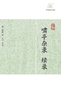 孝感过去一周天气查询