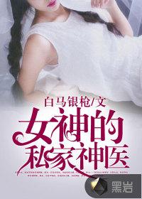 未来3天天气菏泽
