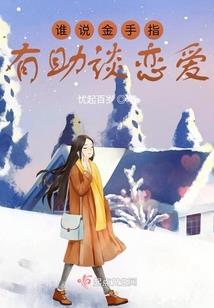如何判断东北的天气情况