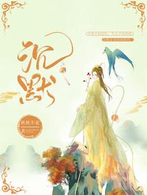 天气丹的水为什么没味道