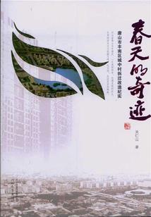 2019年过年天气丽江