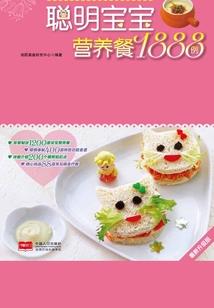 用英语表示天气好怎么说