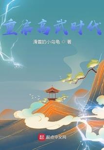 春天天气热阳气盛