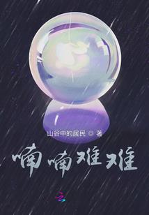 讨厌天气的歌词