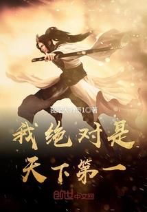 天气热好乘凉图片搞笑