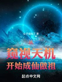 微盟天气怎么添加