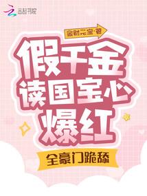 河北塞罕坝一年天气