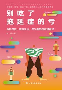 日本八户天气