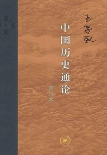 美国的天气战争