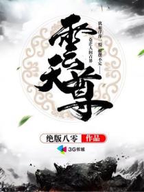 正月初三天气预报衡水