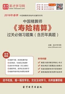 天气冷的柴火鸡