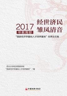 哈尔滨15年7月份天气