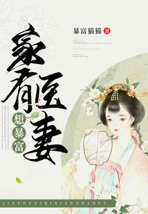 蒸桑拿的天气的漫画
