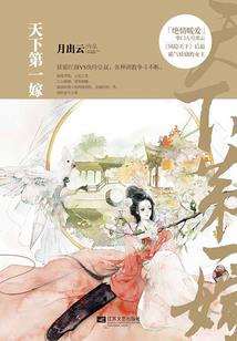 衡阳下个月3号天气如何