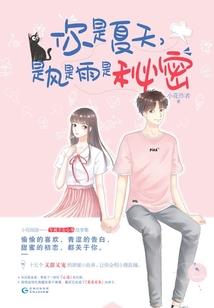 江苏省的天气怎样形容