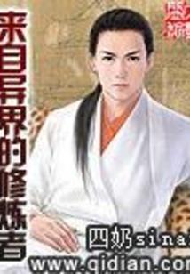 鱼峰天气