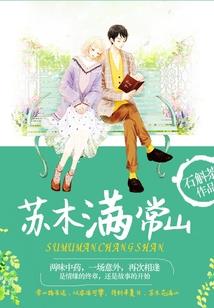 夏天天气热邀约文案