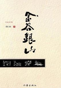 固安天气