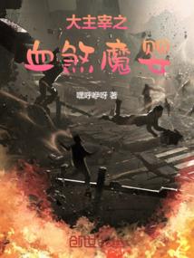 为什么大城市天气都热