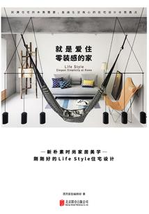 天气好人多怎么说