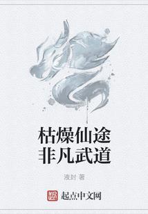 天气热浑身发冷出冷汗