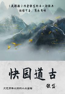 佛山地区未来一周天气
