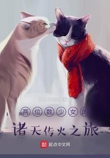 天气热的段子搞笑视频