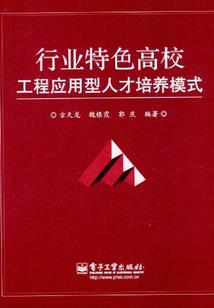 18年宁波七月天气表