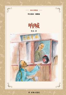 天气涂鸦插画简单