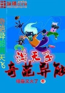 阜阳市一周天气预报七天