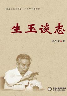 新疆适合用什么天气软件