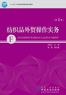2021年春节天气即墨