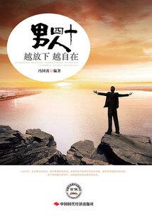 近30年重庆天气变化图