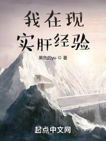 天气热小朋友背痒