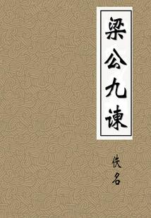 鲤鱼天气冷会去回湾