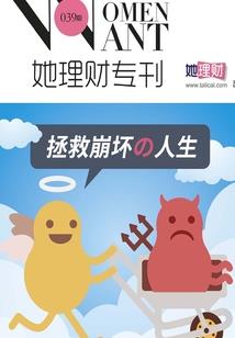 天气会影响闹钟吗为什么