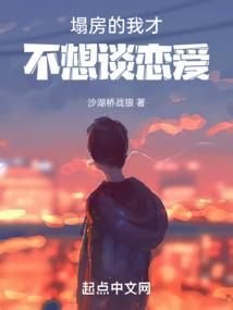 为什么广东福建天气热呢