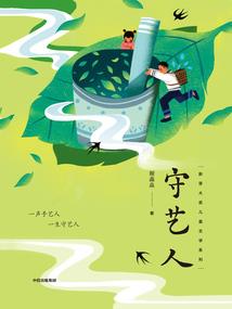 为什么种树减少沙尘天气